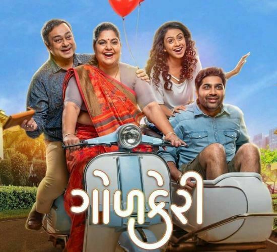 gujarati movie link download telegram