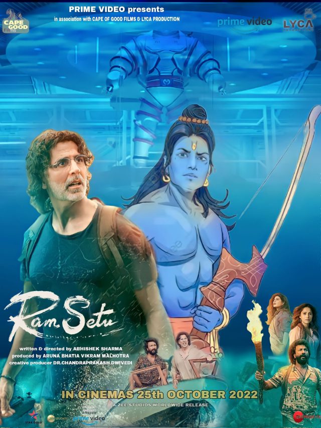 Ram Setu: Unknown History Facts related to Akshay Kumar starrer film